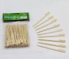 PARTY BAMBOO STICK 4.75" 12CM PINCHOS 50CT T02